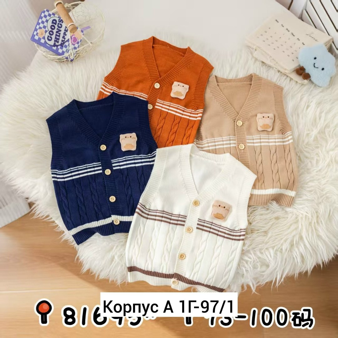 детский вязаный жилет,детский жилет,вязаный жилет для мальчика,жилет для малыша,вязаная жилетка
