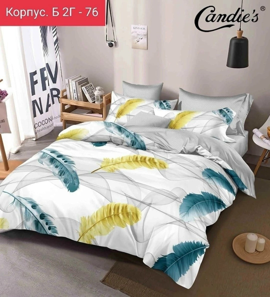 комплект постельного белья,комплект постельного белья candies,комплект постельного белье евро,комплект постельного белья с простыней на резинке,постельного белья