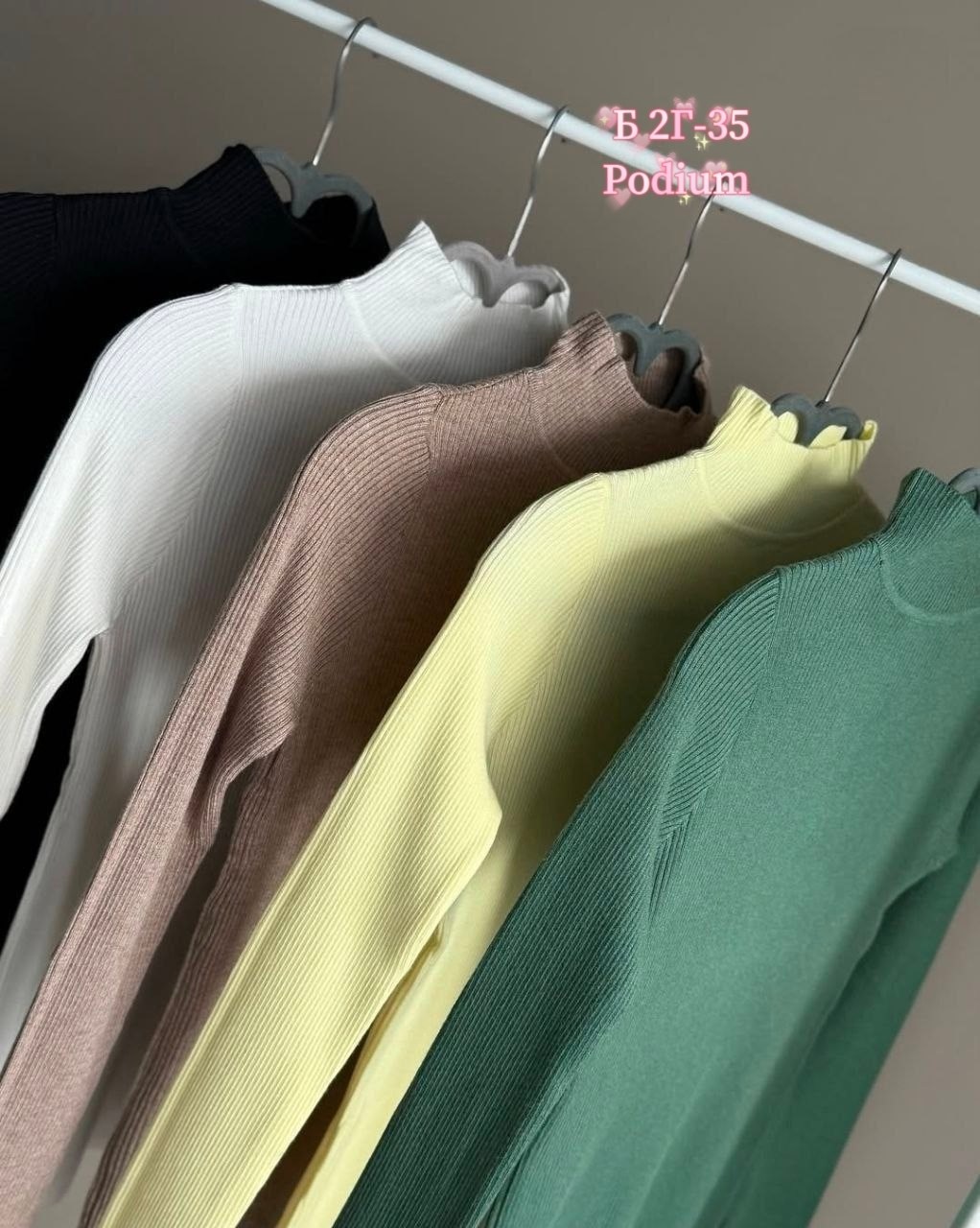 водолазка,водолазка лапша,водолазка лапша женская,водолазка женская,кофта лапша