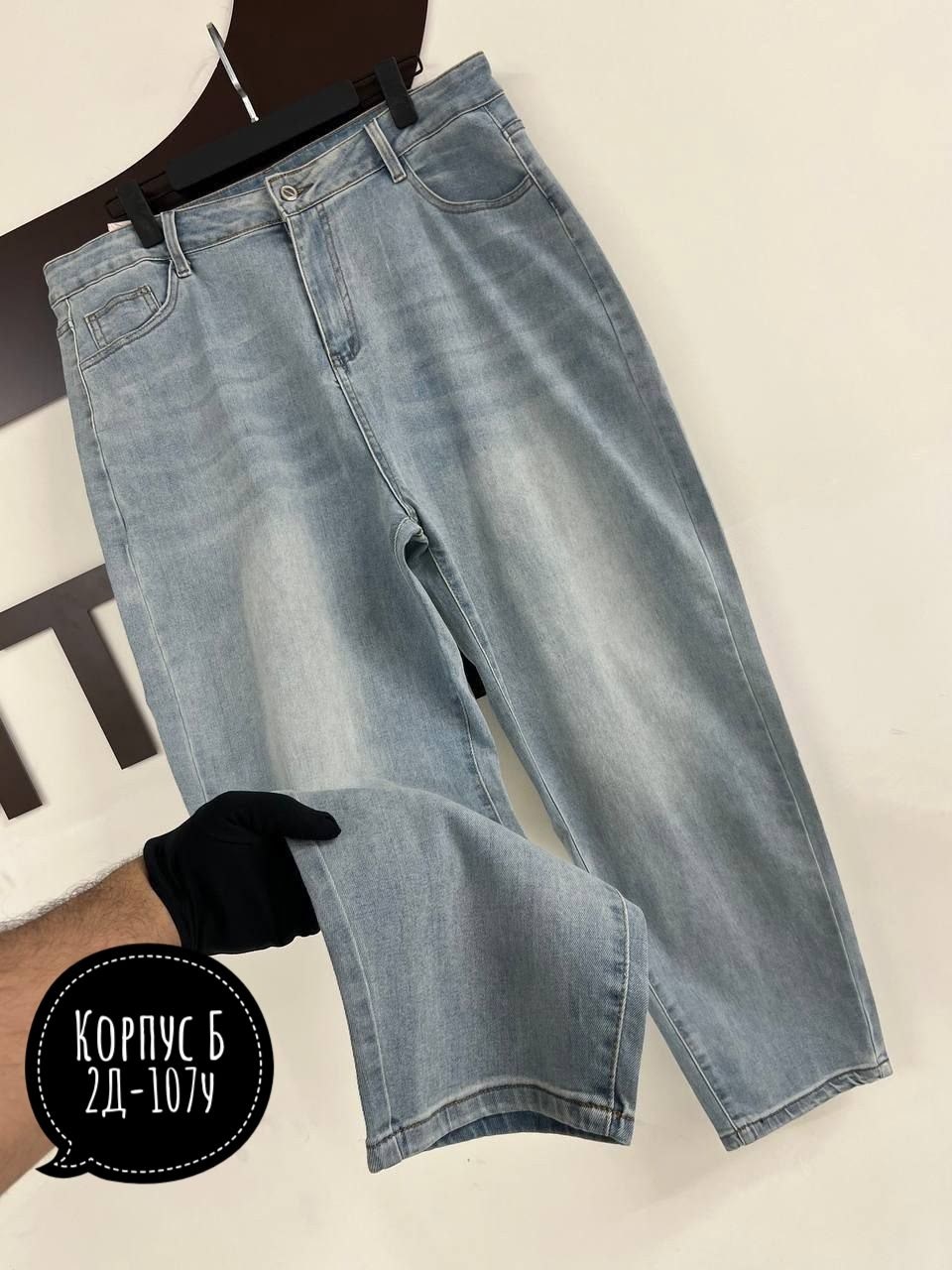 женские джинсы,джинсы брюки,джинсы стильные,джинсы стрейч,джинсы