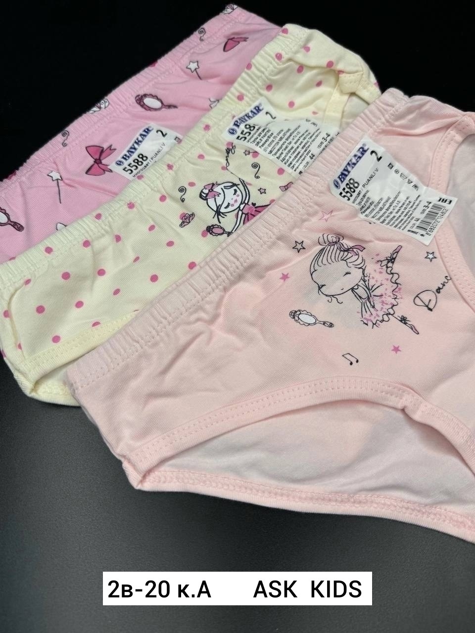 трусы для девочки baykar,комплект трусов слипы baykar для девочек,трусы для девочки 3шт. baykar,комплект трусов для девочек baykar,детское нижнее белье для девочек