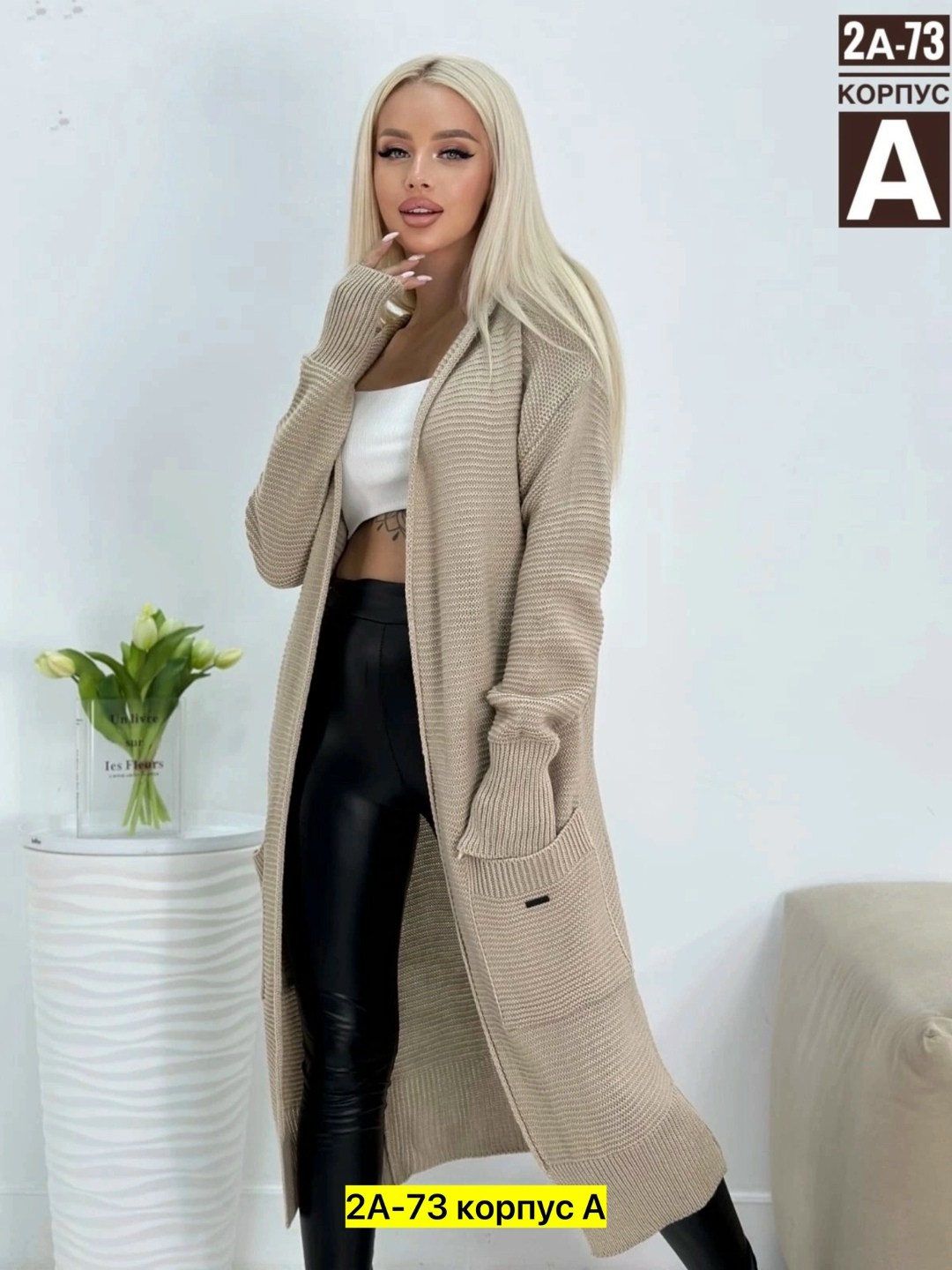 кардиган женские удлиненный,кардиган,кардиган женский с капюшоном,кардиган женский,кардиган длинный вязаный