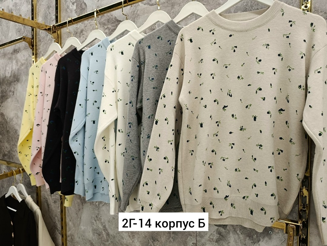 женские кофты,красивая кофта,кофта модная,свитшот женская,кофта женская модная