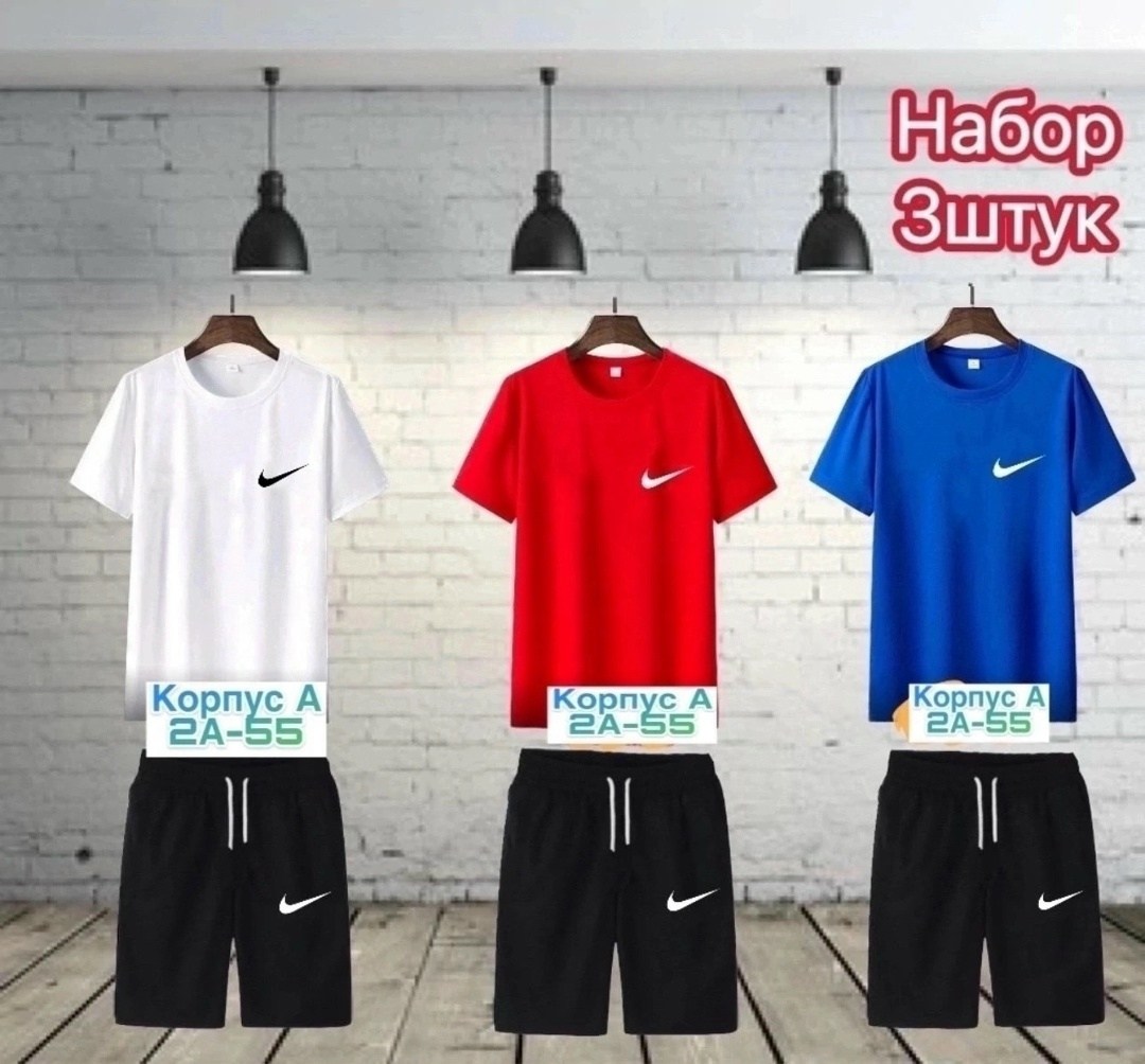 наборы спортивные,спортивные костюмы мужские,футболки комплект,мужская мода,спортивный костюм nike мужской