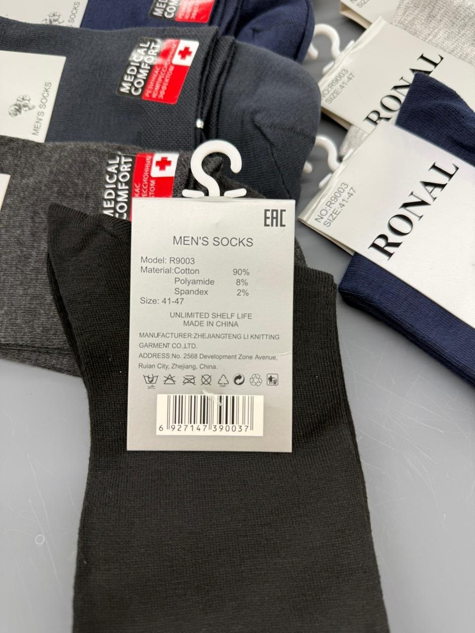 носки мужские,носки мужские 10 пар,носки мужские спортивные,комплект носки мужские,носки мужские 12 пар