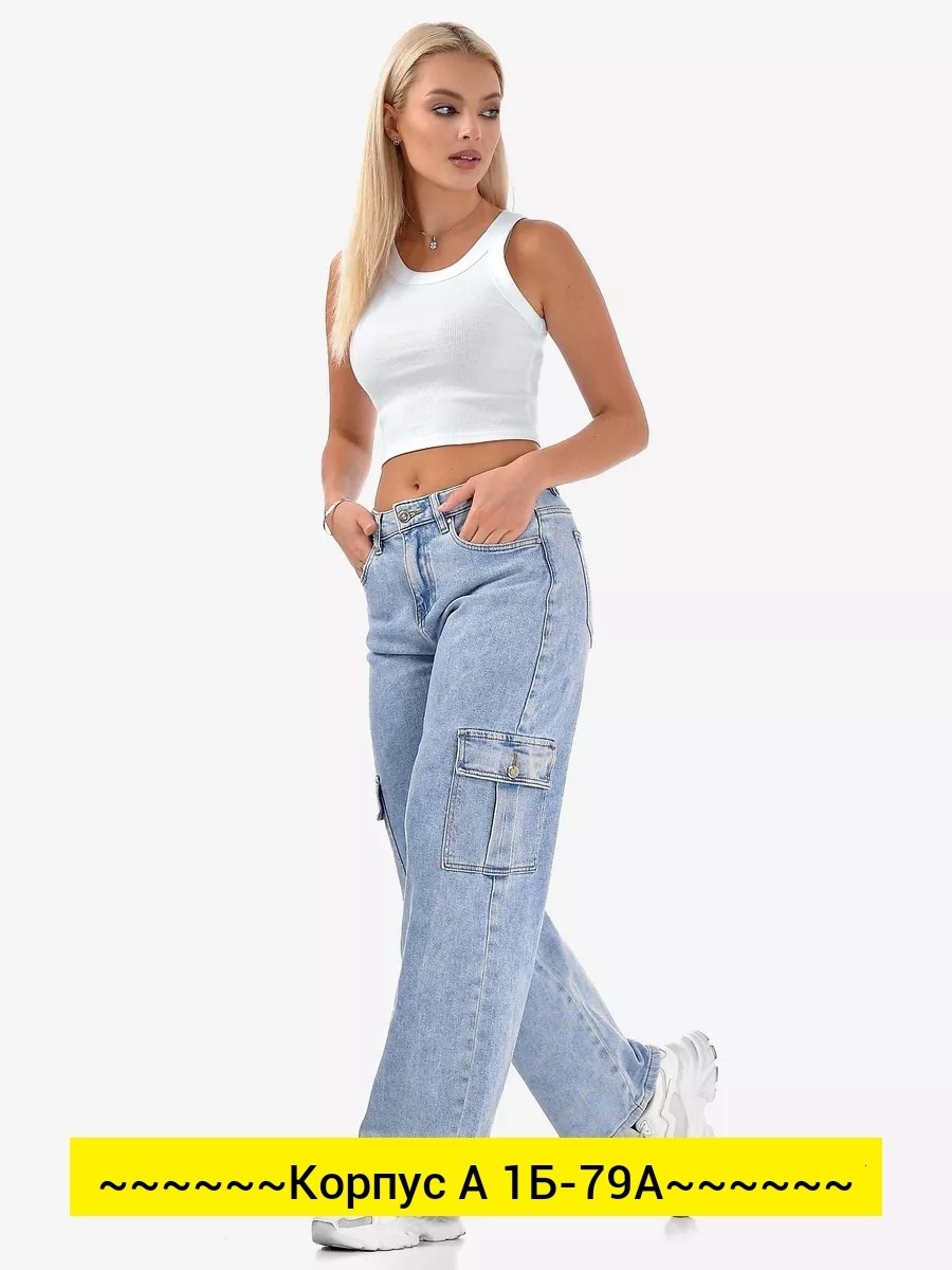 джинсы широкие с высокой посадкой карго polli,джинсы карго с высокой посадкой lakomes,джинсы широкие карго с высокой посадкой,джинсы широкие карго с высокой посадкой laf,джинсы карго женские широкие