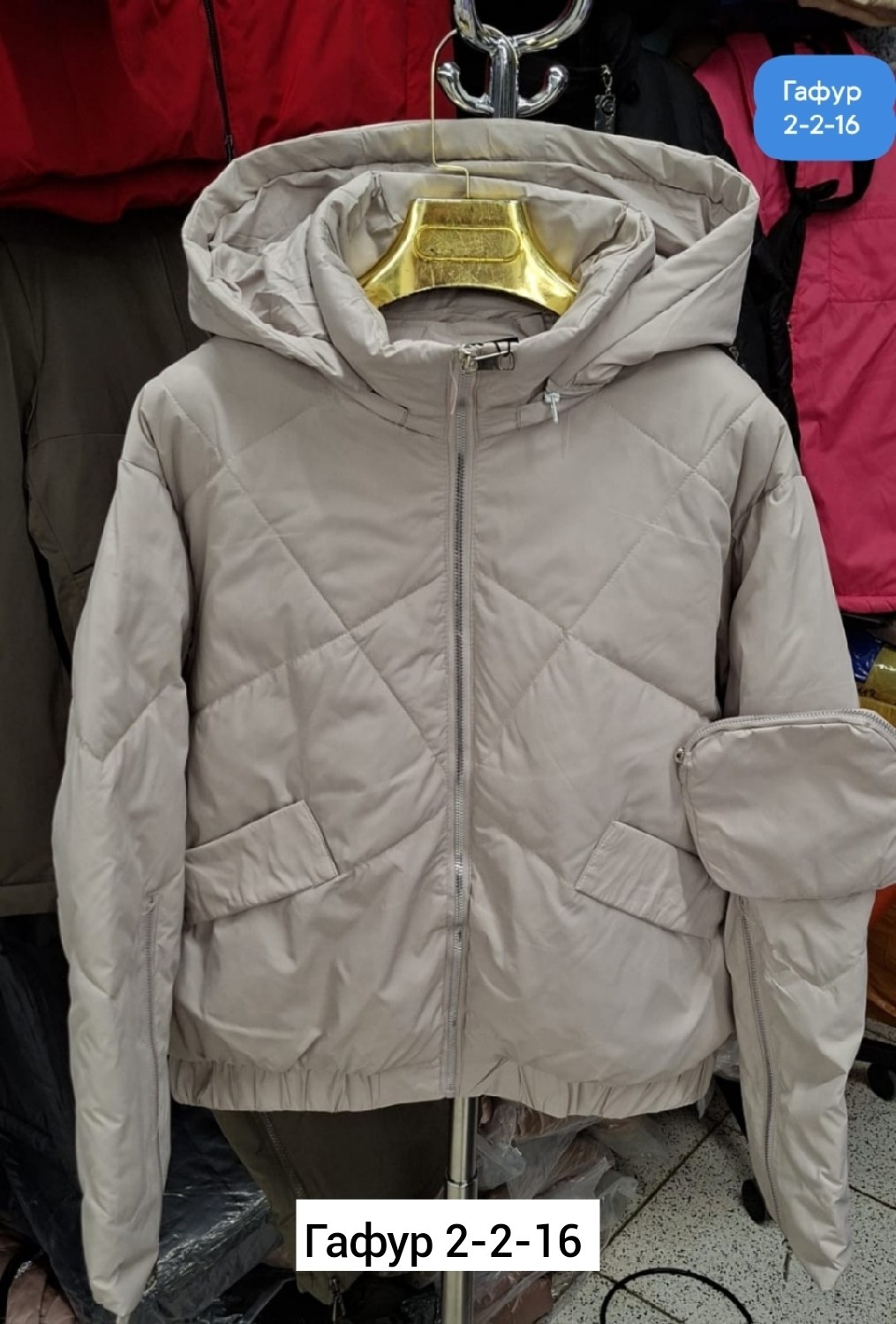 женская демисезонная куртка,куртка женская,демисезонная куртка,куртка,куртка женская демисезон