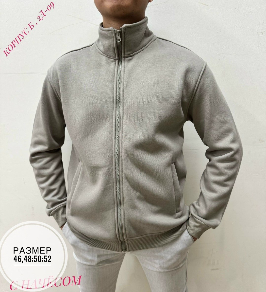 флисовая кофта мужская,кофта флисовая,кофта мужская,свитшот мужской,кофта на флисе