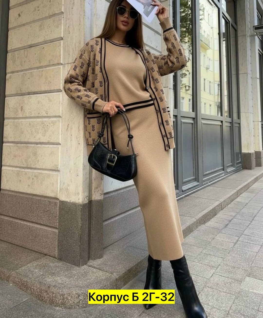 кардиган женский,кардиган,женский костюм,женская кофта,кофта кардиган