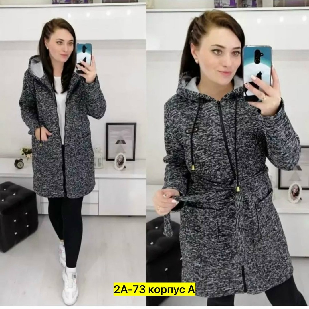 Женская одежда