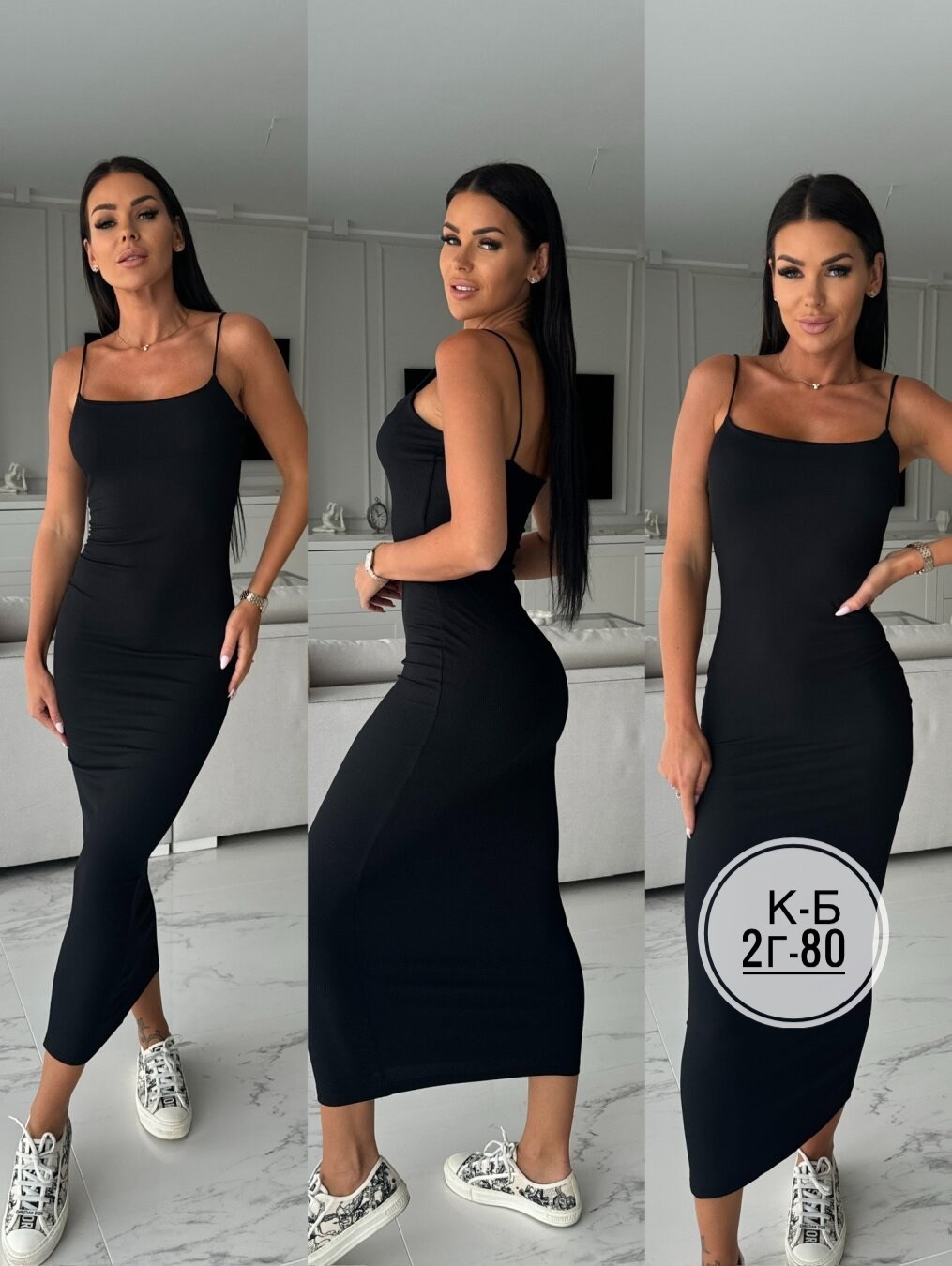 платье лапша,платье в обтяжку,облегающее платье,платье лапша прямое,длинное платье лапша