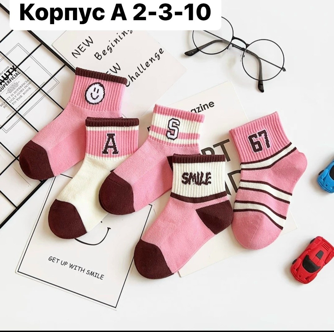 детские носки хлопковые,носки для девочек,детские носки,носки для малышей,детские носочки