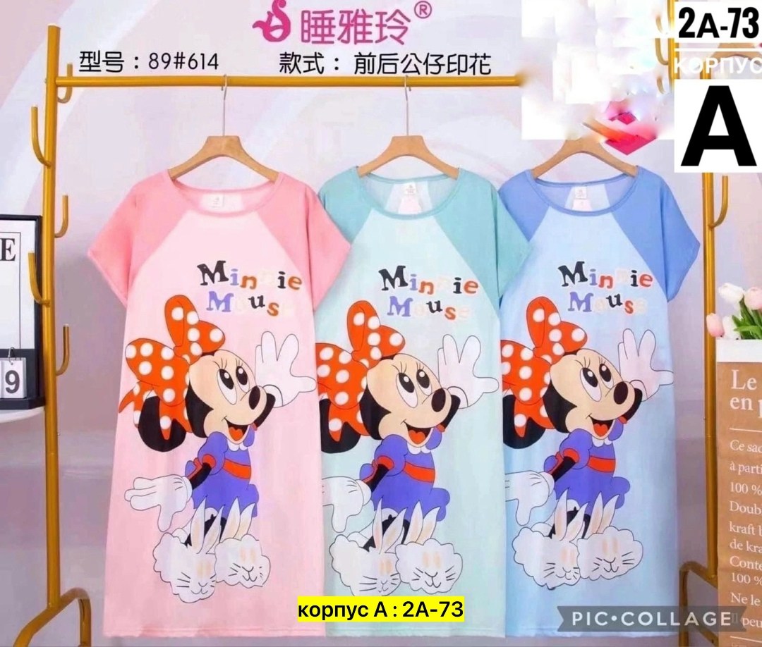 туника женская,пижамы женски,милые пижамы,туника домашняя женская,домашняя одежда женская