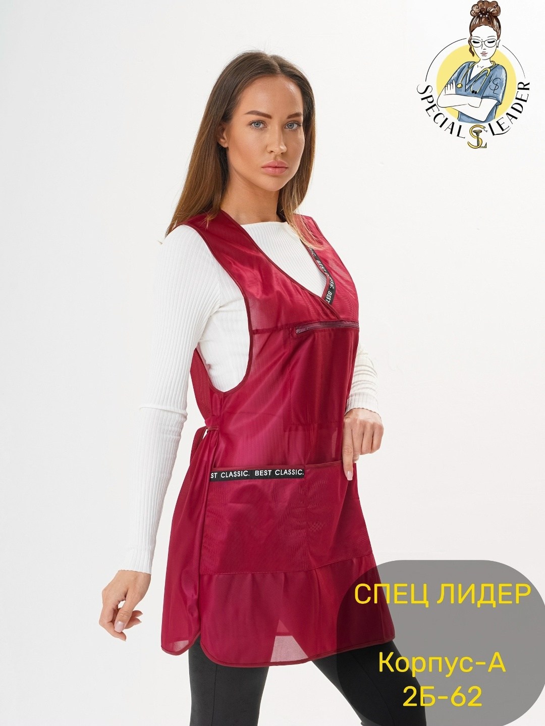 фартук рабочий женский,фартук нейлоновый,фартук универсальный,фартук хозяюшка нейлоновый,фартук сарафан