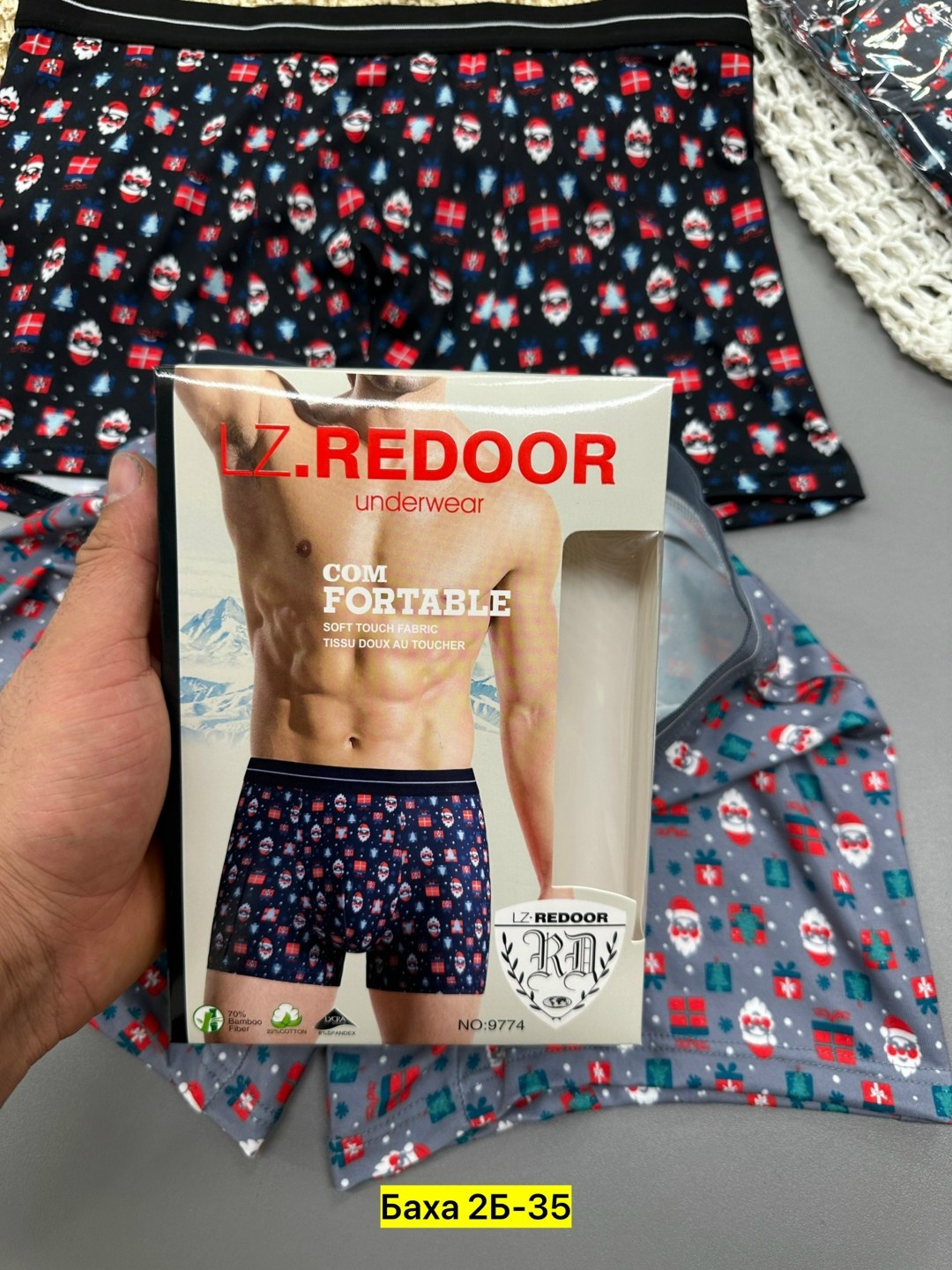 комплект трусов мужских,мужские трусы,комплект мужских трусов боксеры 2 шт,трусы мужские новогодние,комплект трусов боксеров