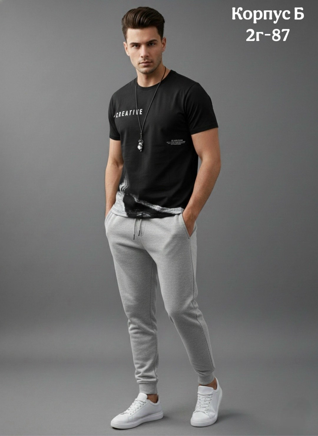 брюки спортивные,мужские брюки,мужские спортивные брюки,мужские джоггеры,брюки джоггеры