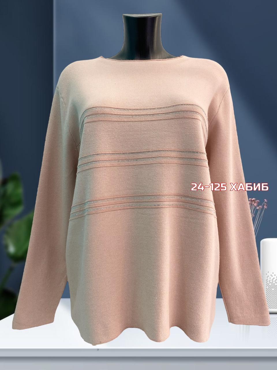 кофта женская,женская кофточка,свитера женские,джемпер,кофта свитер