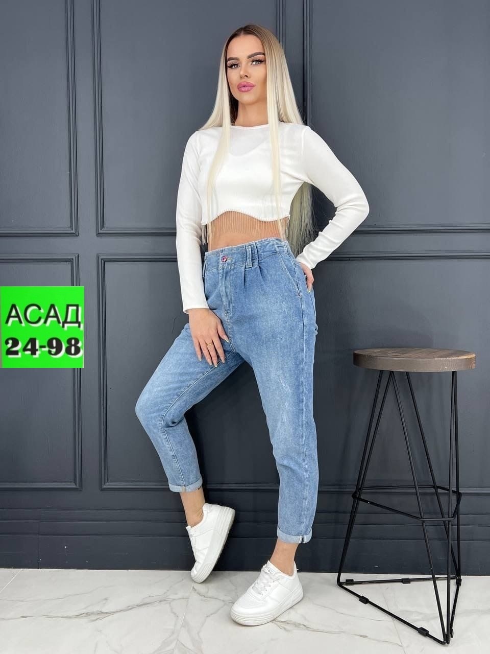женские джинсы,женские джинсы мом,джеггинсы джинсы,тканевые джинсы,джинсы штаны