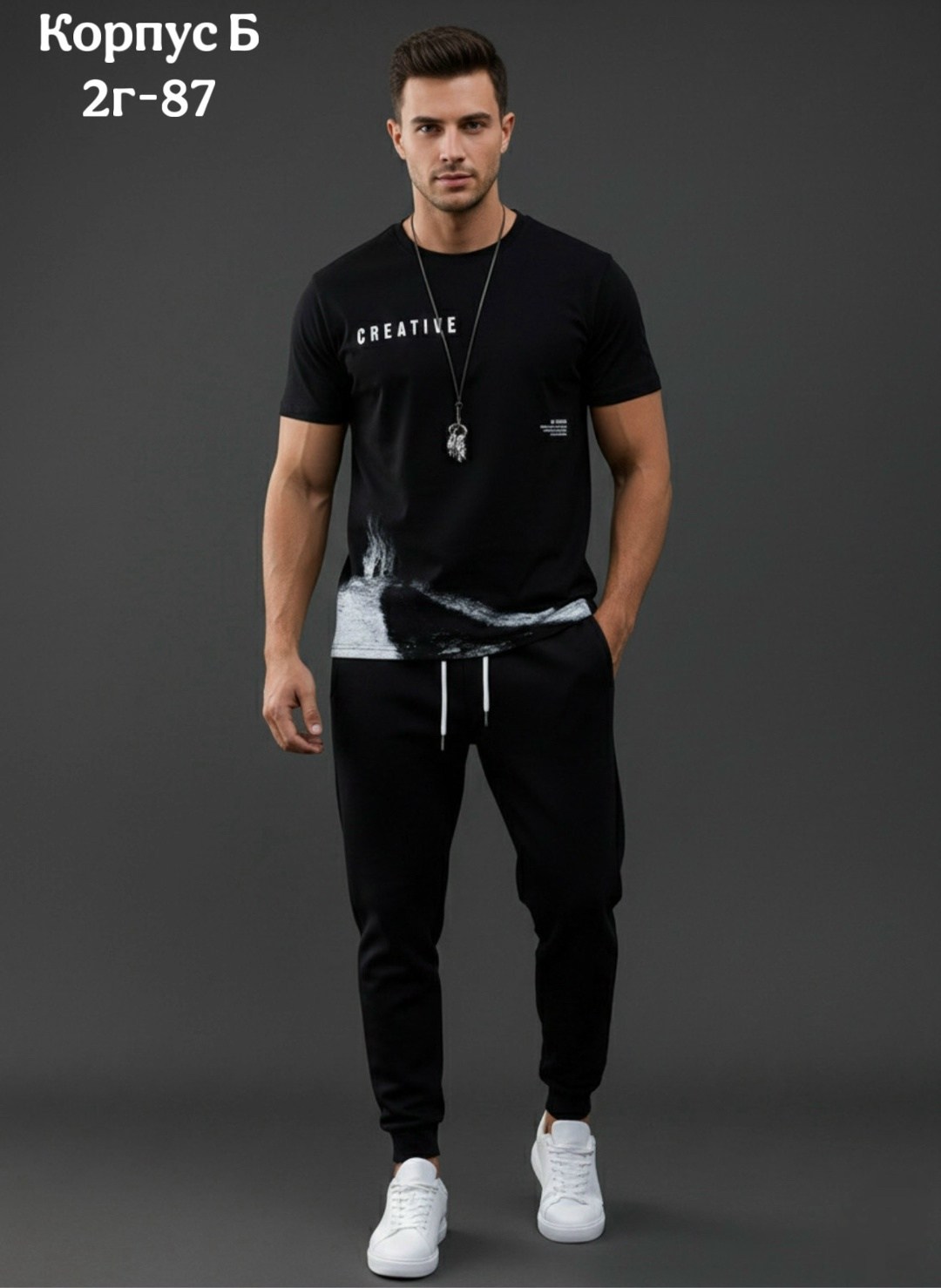 брюки спортивные,мужские брюки,мужские спортивные брюки,мужские джоггеры,брюки джоггеры