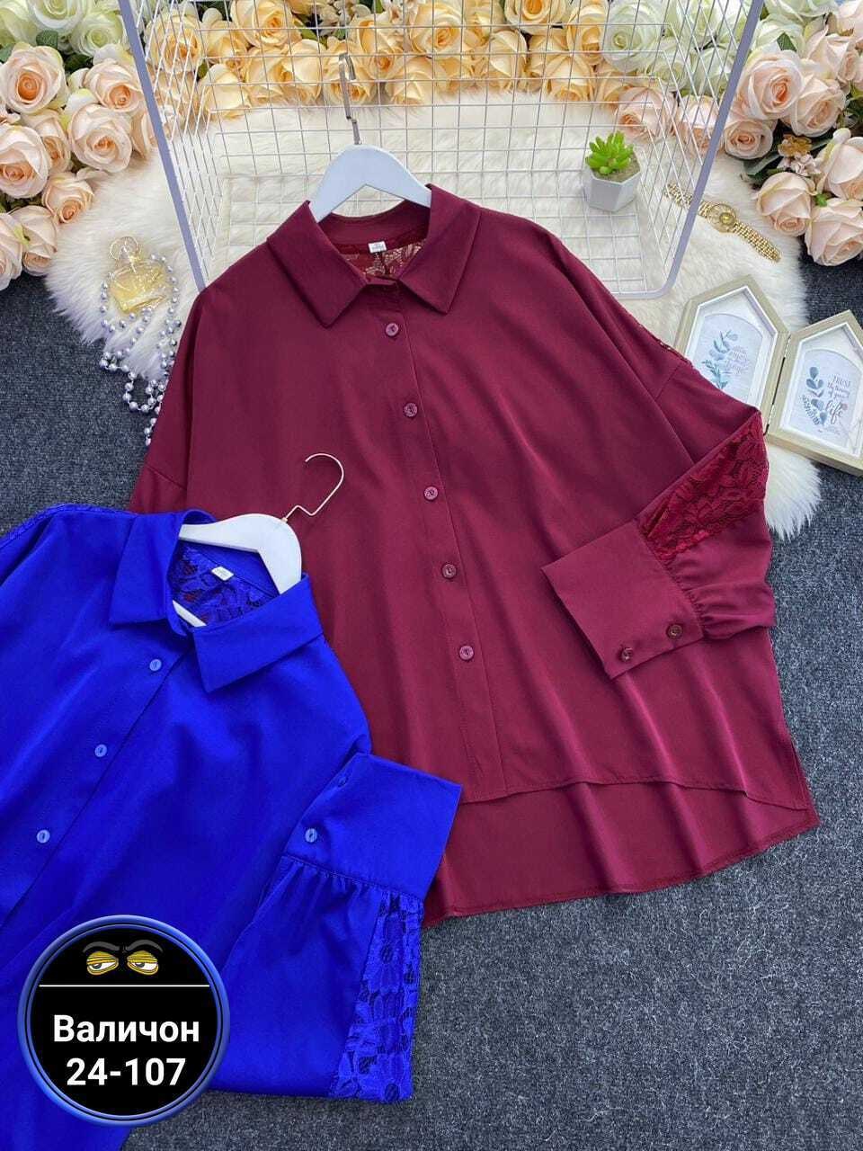 женские блузки больших размеров,рубашка женская большие размеры,женская рубашка больших размеров,женская блузка,блуза удлиненная