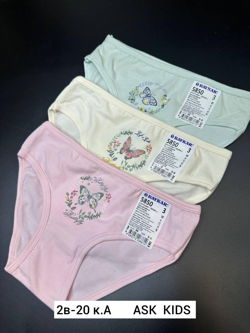 трусы для девочки baykar,комплект трусов слипы baykar для девочек,трусы для девочки 3шт. baykar,комплект трусов для девочек baykar,детское нижнее белье для девочек