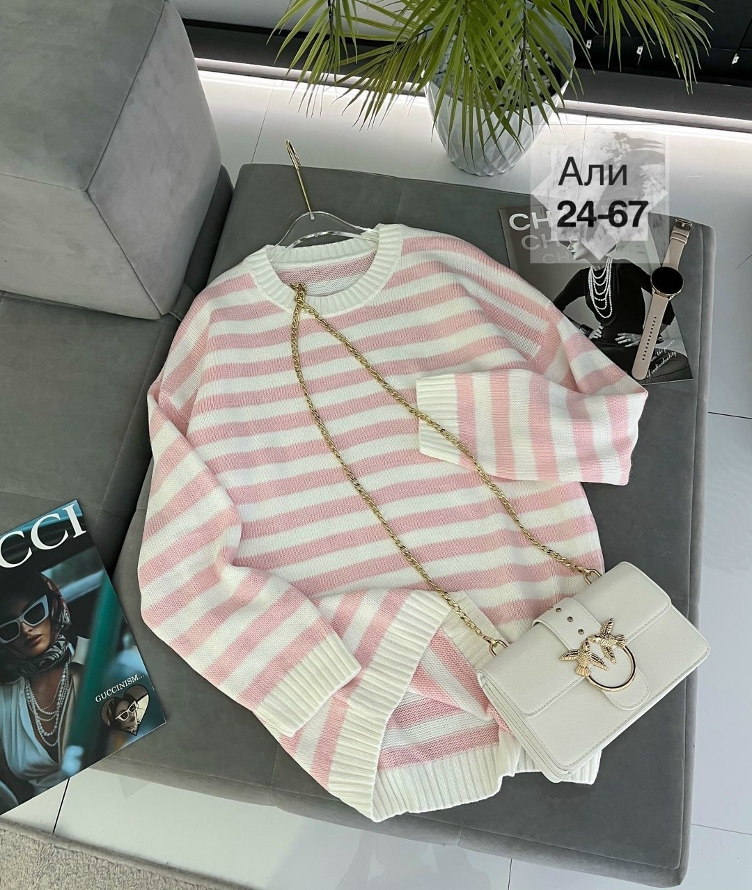 женская кофта,стильная кофта,кофта свитер женский,кофта свитер,кардиган кофта