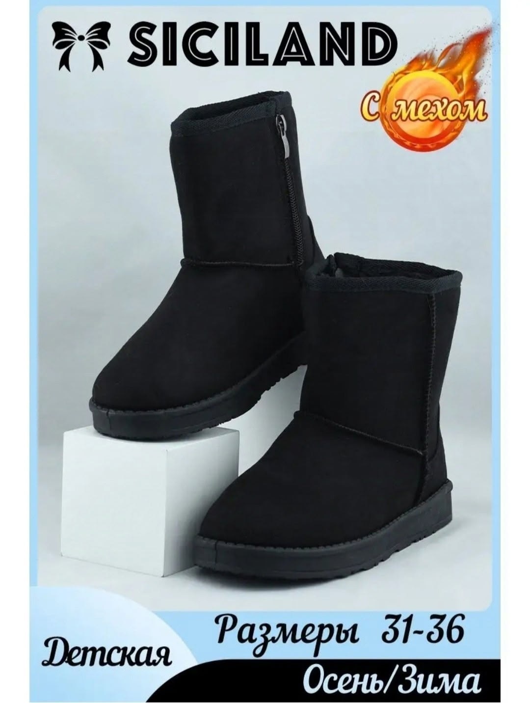 угги,,серые угги,детские угги ugg,угги женские