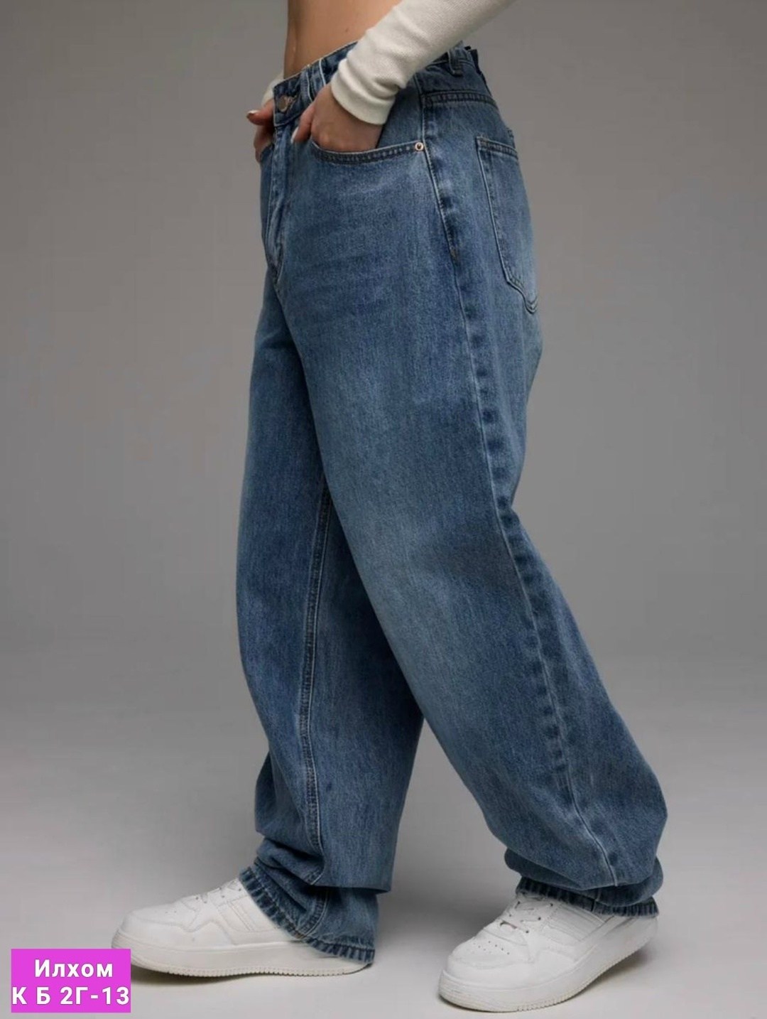 джинсы багги широкие,джинсы широкие,джинсы женские широкие,женские джинсы,джинсы багги