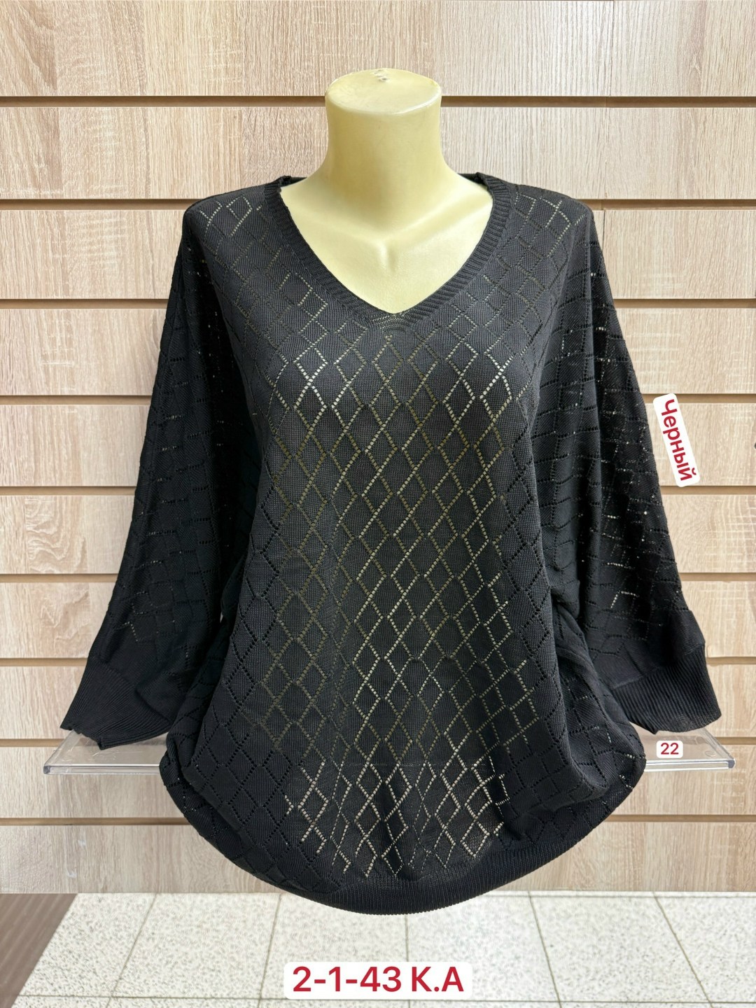 кофта женская,женские свитера,кофта свитер женский,свитер кофта,свитер женский большие размеры