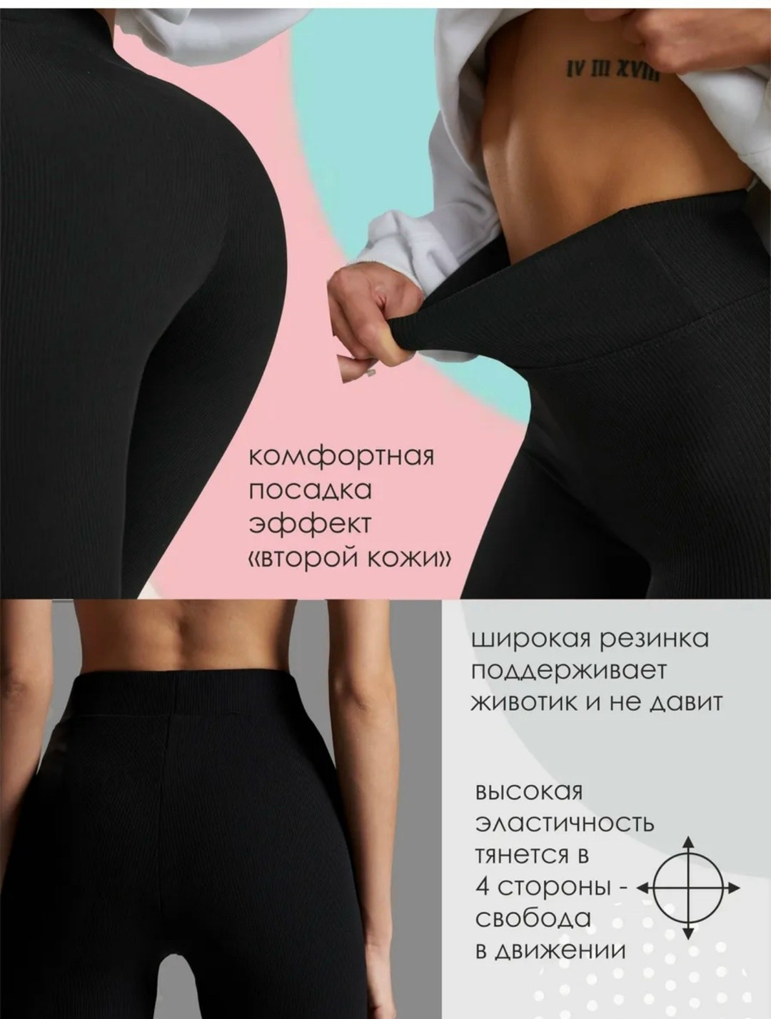 женские спортивные расклешенные брюки для фитнеса с высокой талией,легинсы женские клеш euphoria черный,леггинсы с высокой талией,леггинсы брюки клеш от колена mikmn,брюки клеш женские