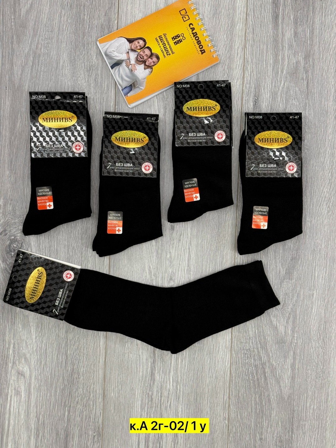 мужские носки,носки мужские классические,комплект носки мужские,носки мужские 10 пар,носки муж