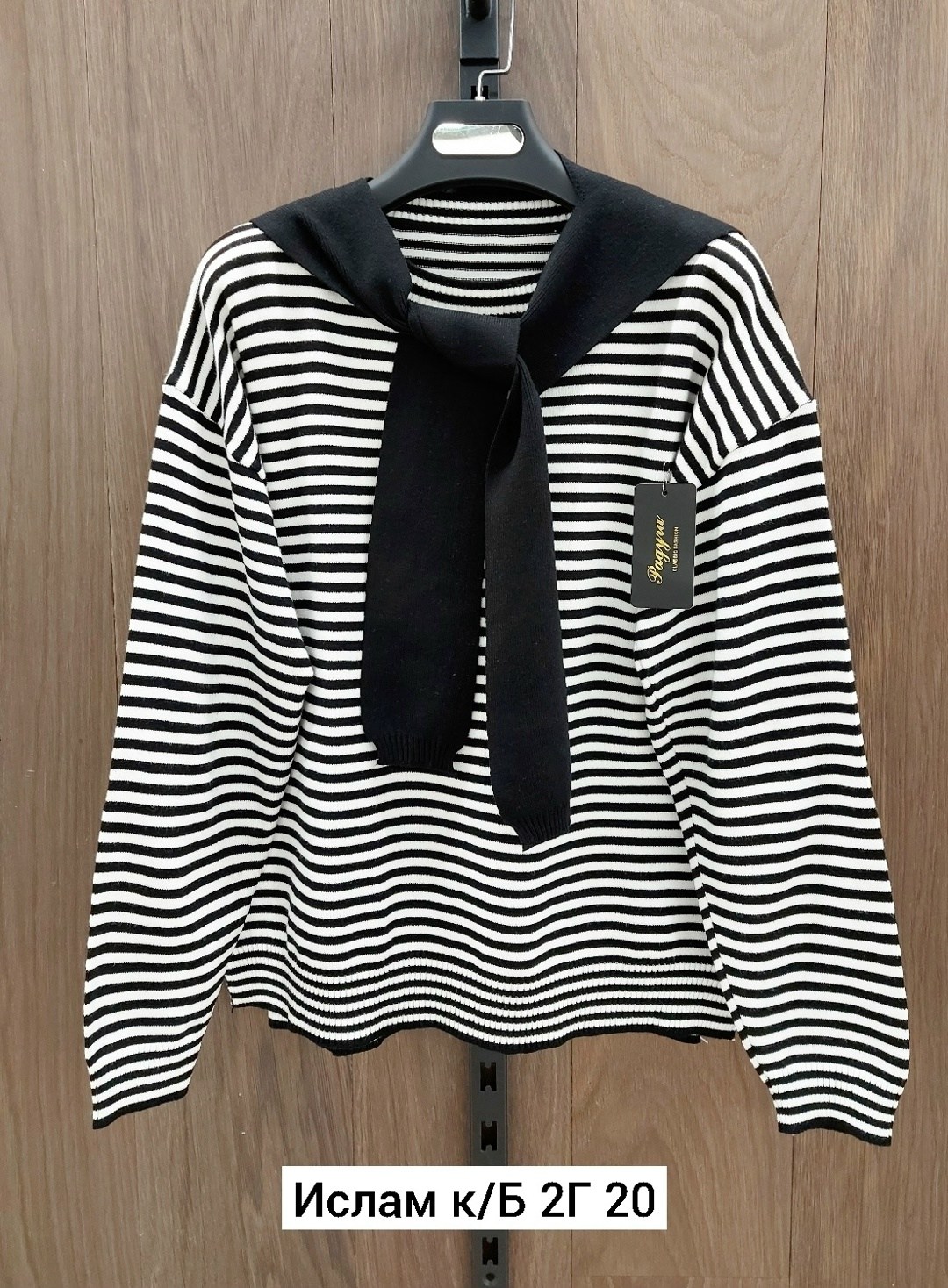 женская кофта,свитер женский,свитер в полоску,свитер,женские джемпера