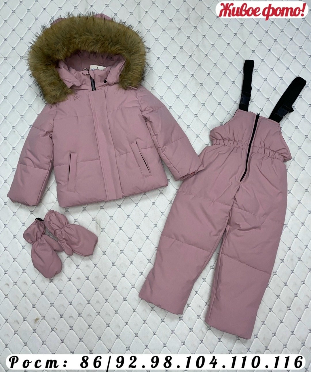 комбинезон зимний детский,костюм зимний,костюм зимний детский,костюм зимний детский 49876,зимний костюм для девочки