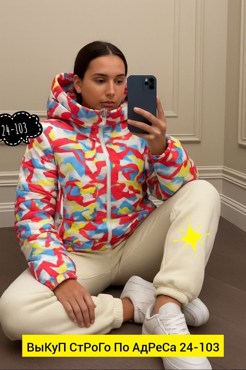 куртка зимняя для девочек,зимняя куртка с принтом,куртка зимняя женская яркая,куртка модная,женская зимняя куртка