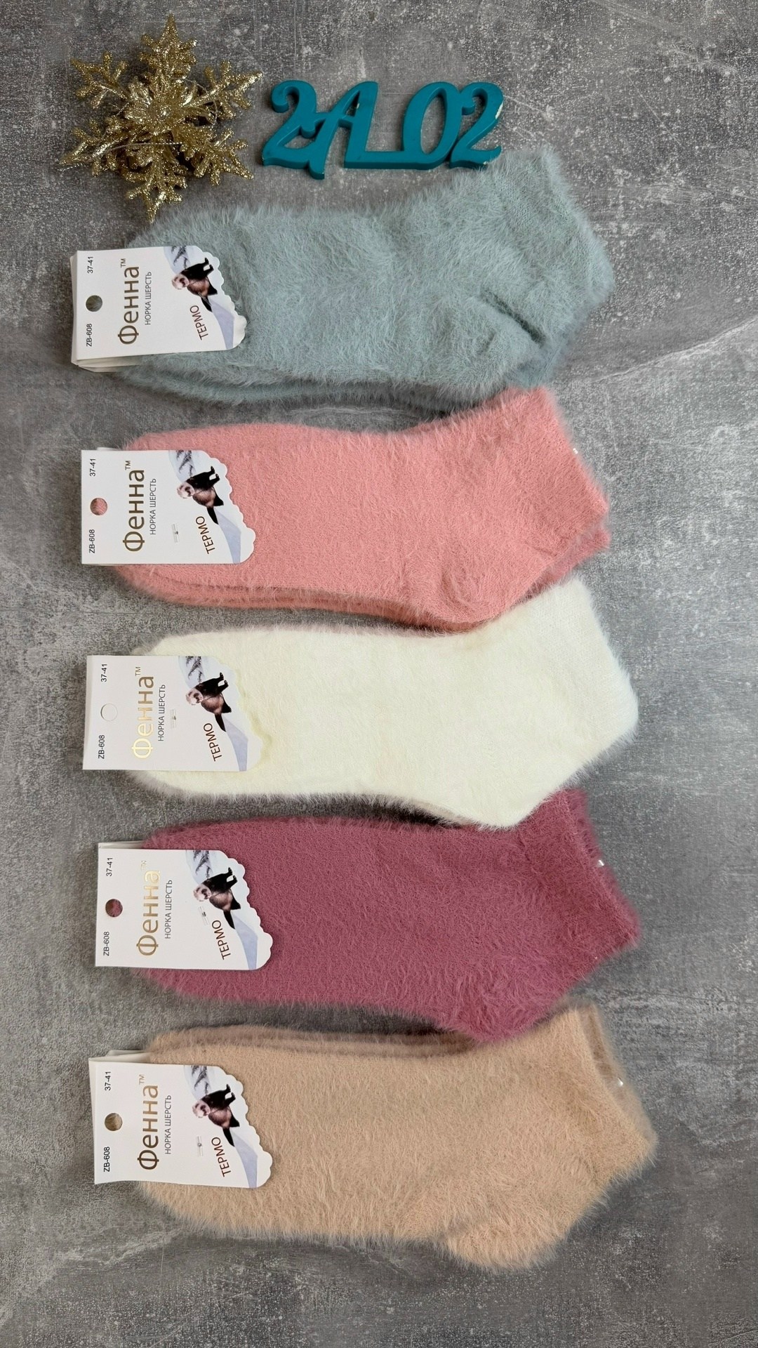 женские носки теплый,женские носки,носки женские syltan кашемировые 2 пары арт. 1262,тёплые носки,носки теплые зимние