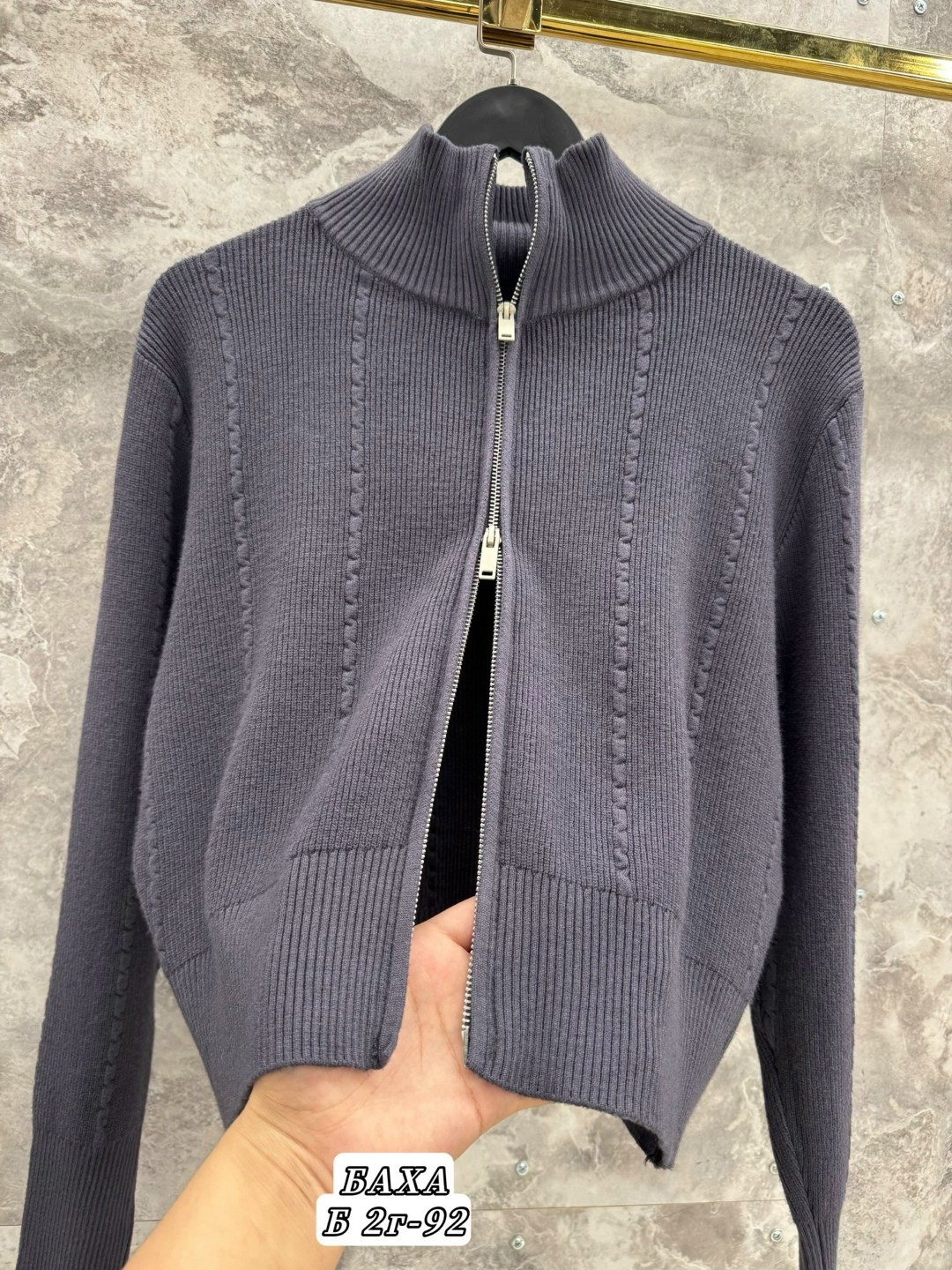 кофта женская,джемпер на молнии (вязаный трикотаж),кардиган,вязаный кардиган,женский трикотажный кардиган на молнии