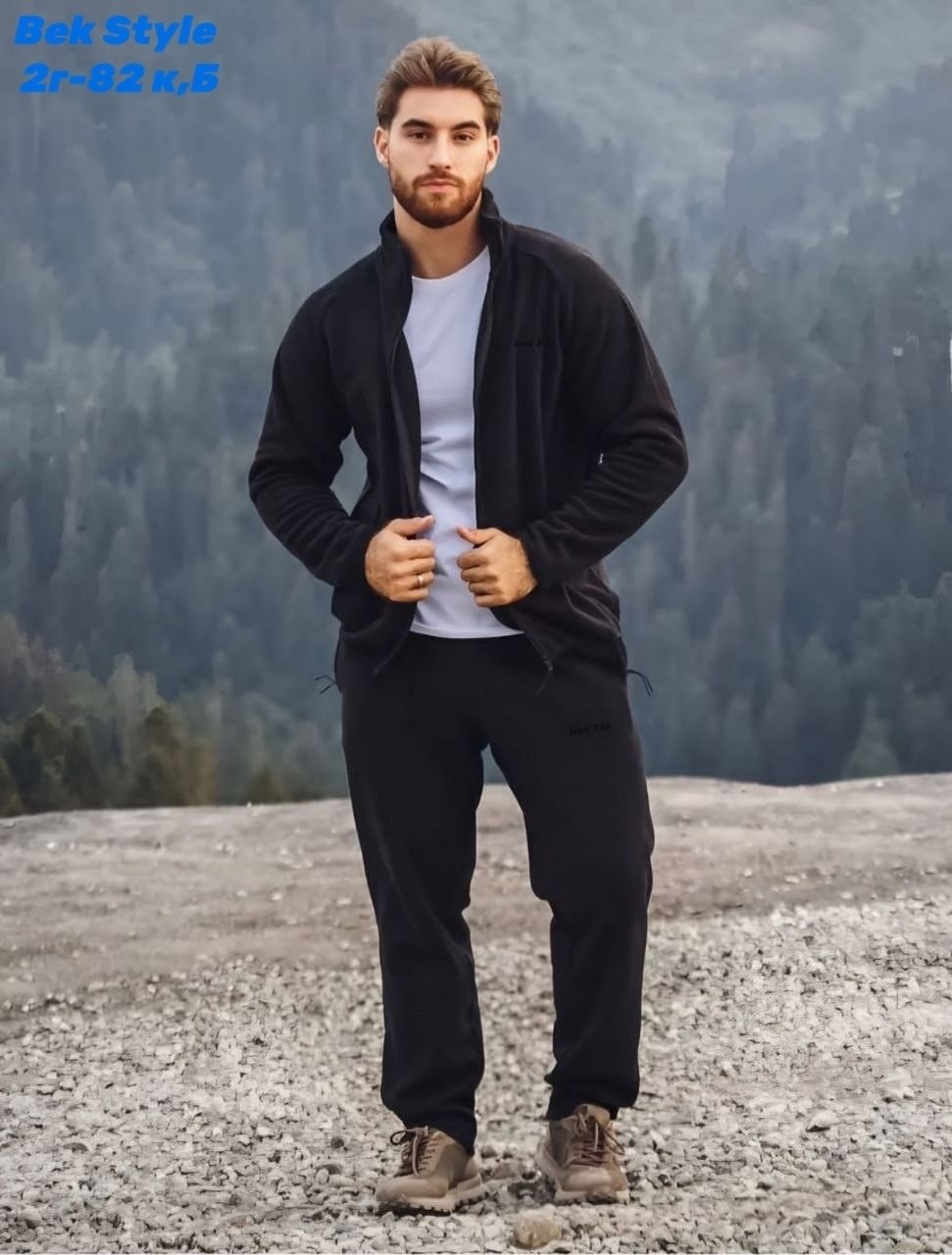 флисовые костюмы,костюм мужской спортивный на флисе,костюм флисовый,флисовый костюм мужской,костюм спортивный мужской