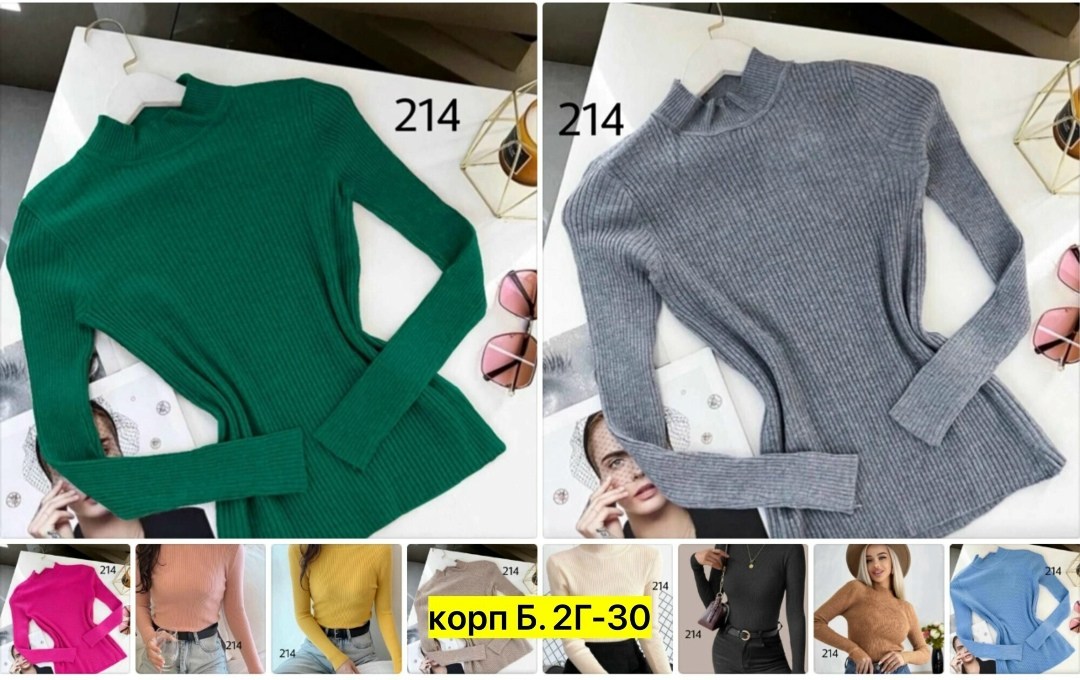 водолазка женская,водолазка женская лапша,водолазка,свитер - водолазка женская лапша арт. 11262300,водолазка лапша