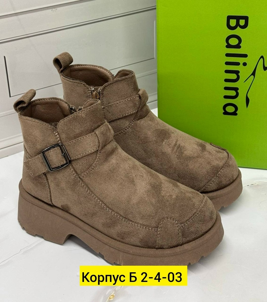 ,ботинки, женская,женские ботинки,угги замш