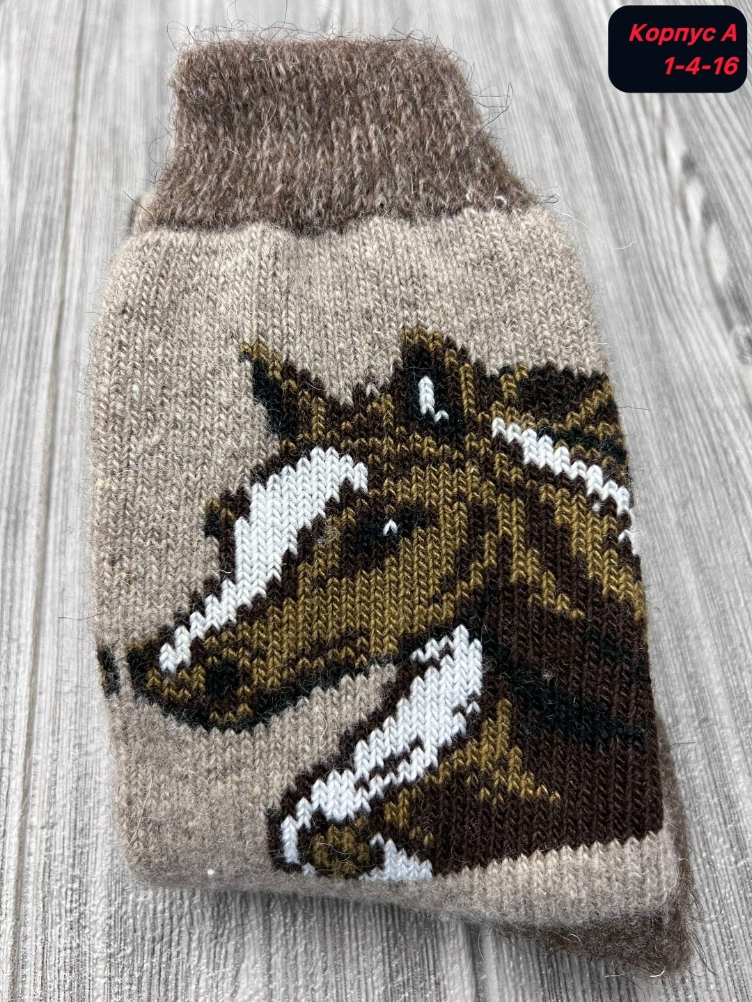 носки шерстяные мужские,теплые шерстяные носки,носки мужские теплые,носки мужские вязаные,носки мужские