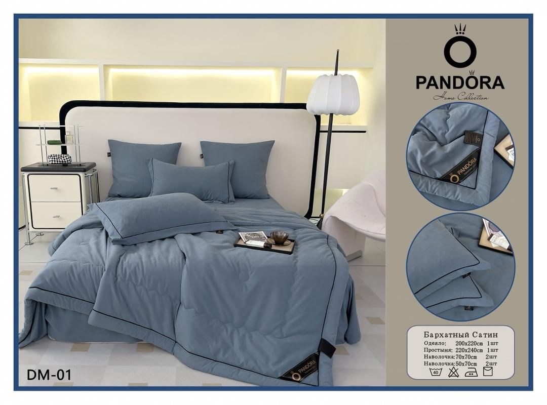 комплект постельного белья с одеялом евро,комплект постельного белья с одеялом,комплект одеяло,комплект постельное бельё,постельное белье с одеялом страйп сатин евро