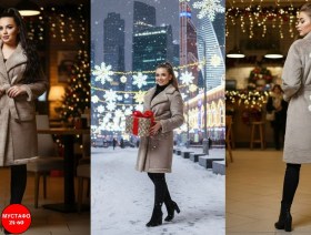 Верхняя одежда