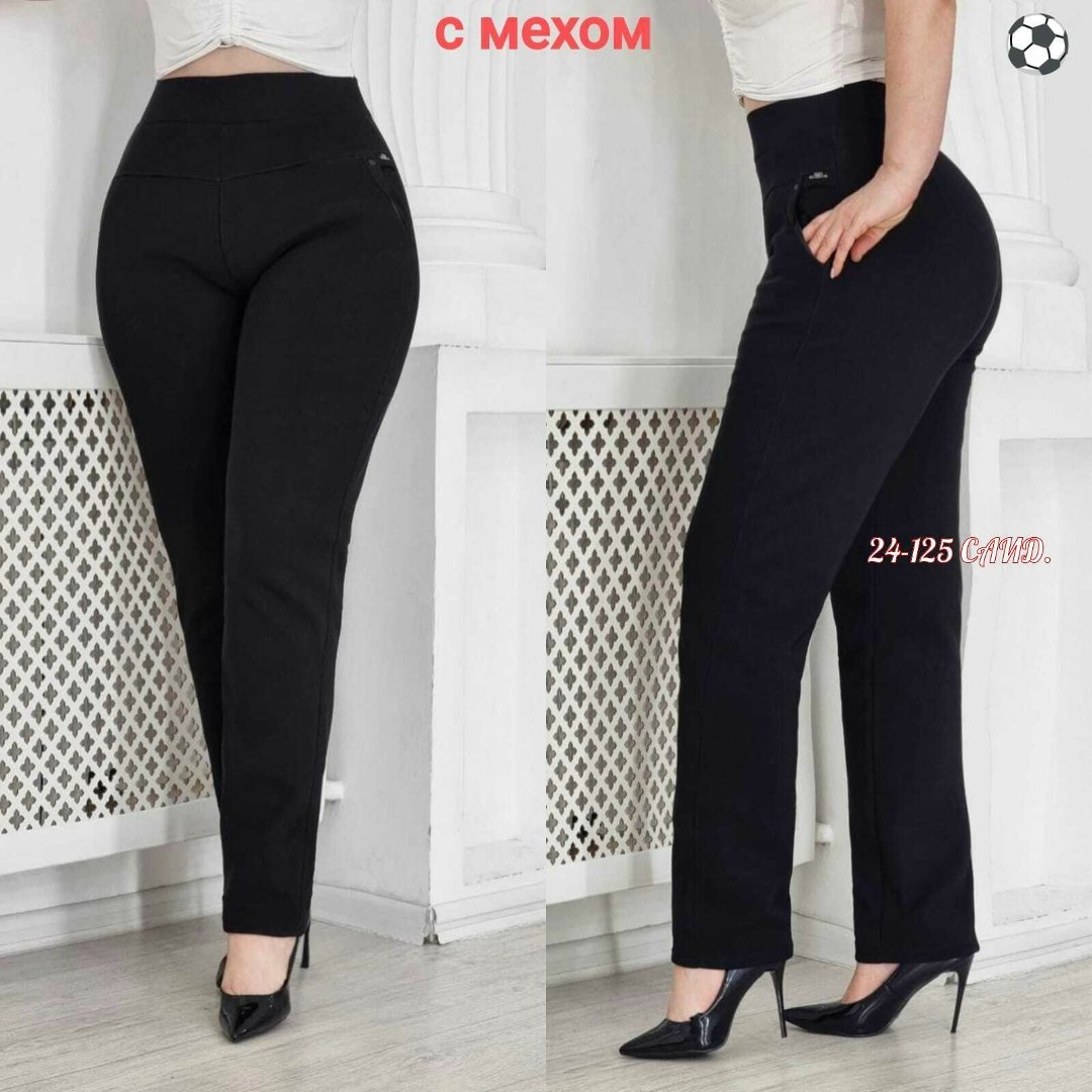 брюки женские теплые,брюки женские,брюки теплые,брюки бриджи,брюки штаны