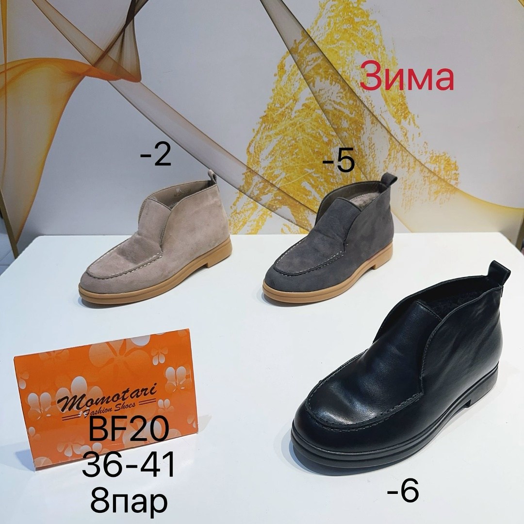 , женская,лоферы замшевые,лоферы замш,лоферы женские