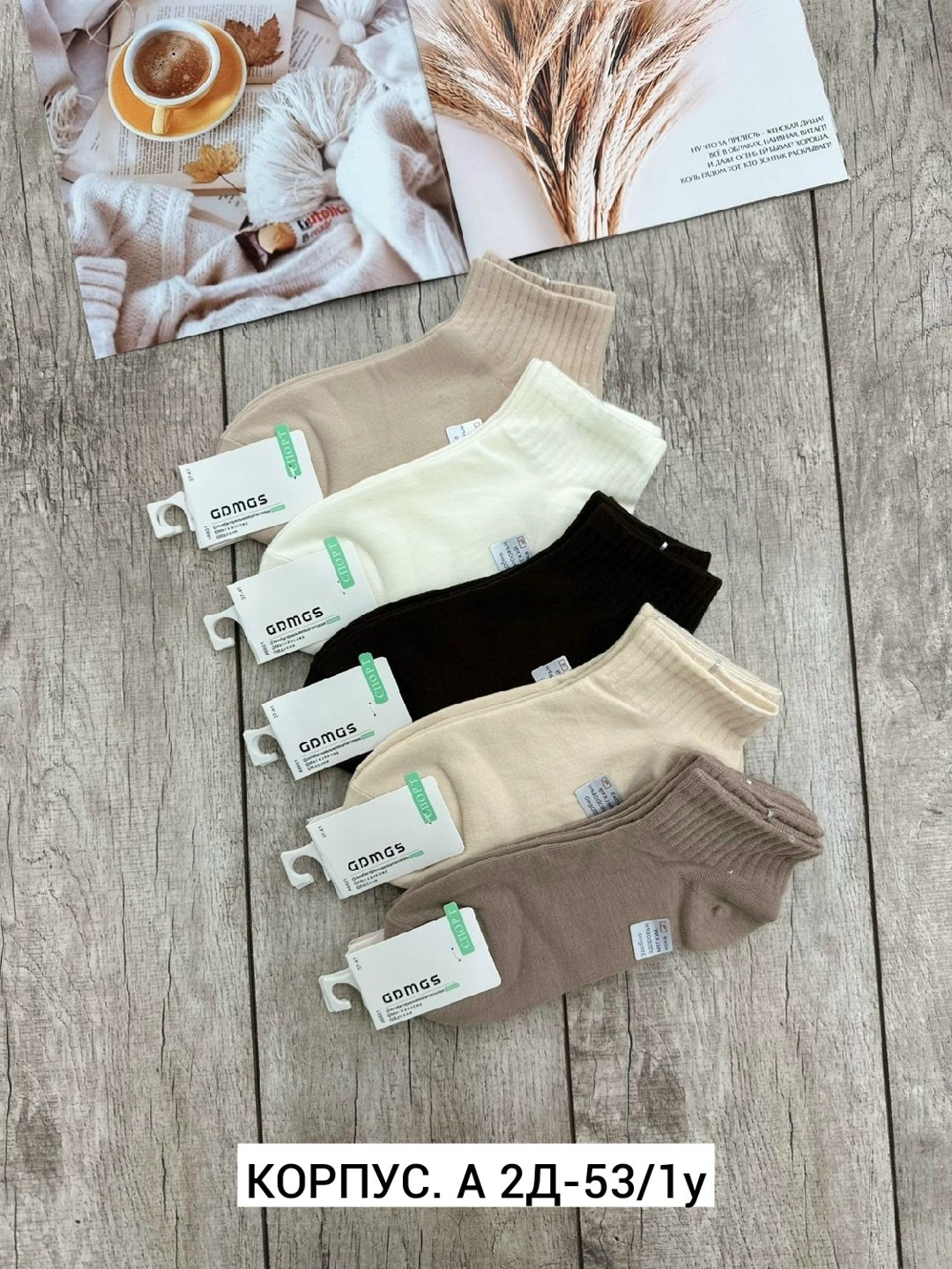 носки женские 10 пар,женские носки,носки женские короткие,носки оптом,носки для женщин