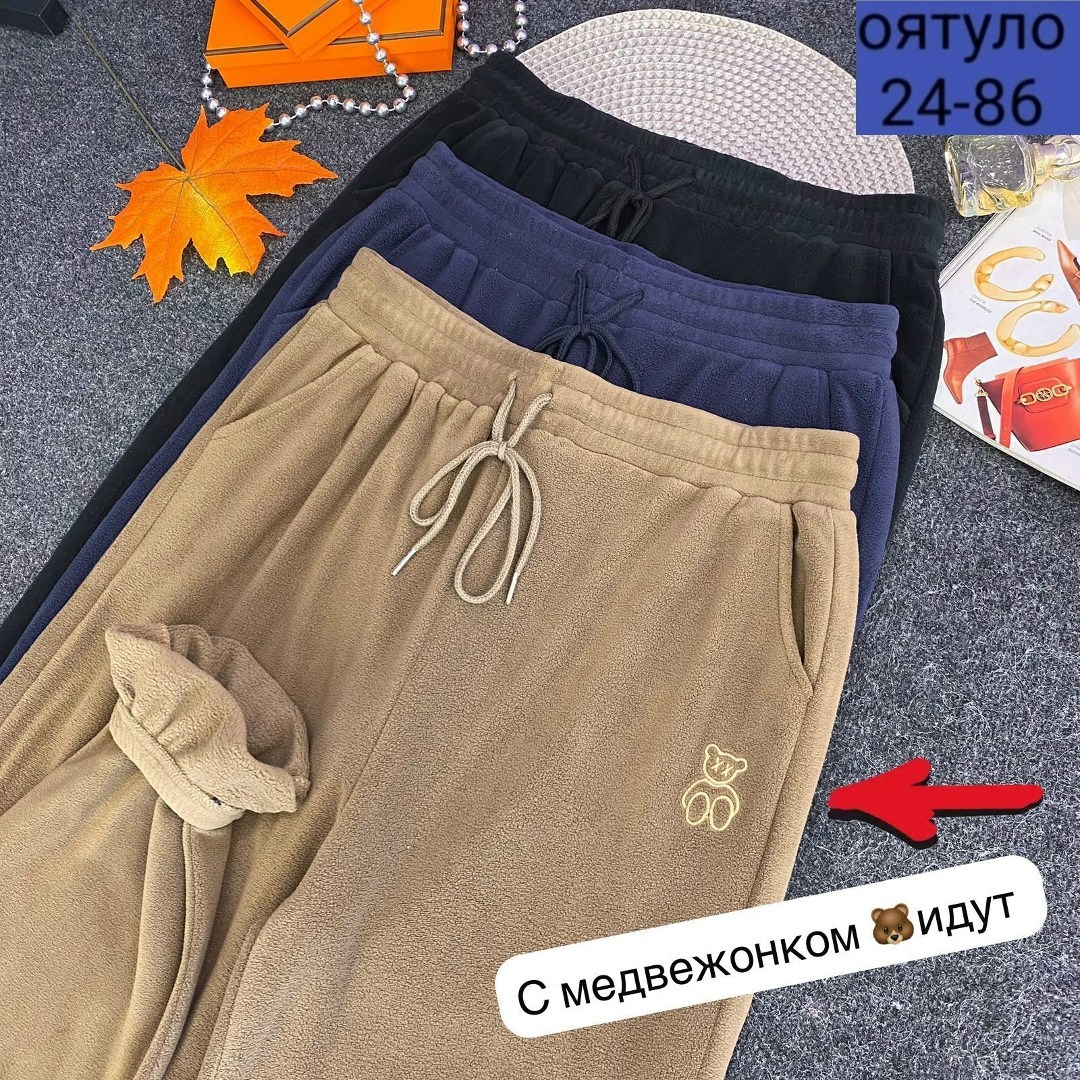 флисовые брюки,штаны на флисе,штаны с начесом,спортивные штаны вельвет,женские штаны