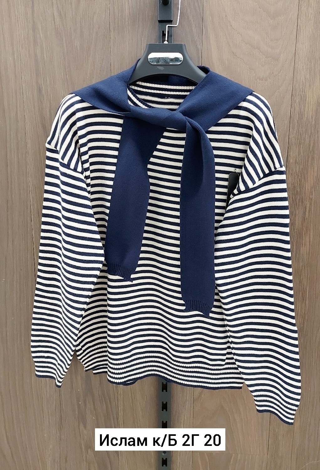 женская кофта,свитер женский,свитер в полоску,свитер,женские джемпера