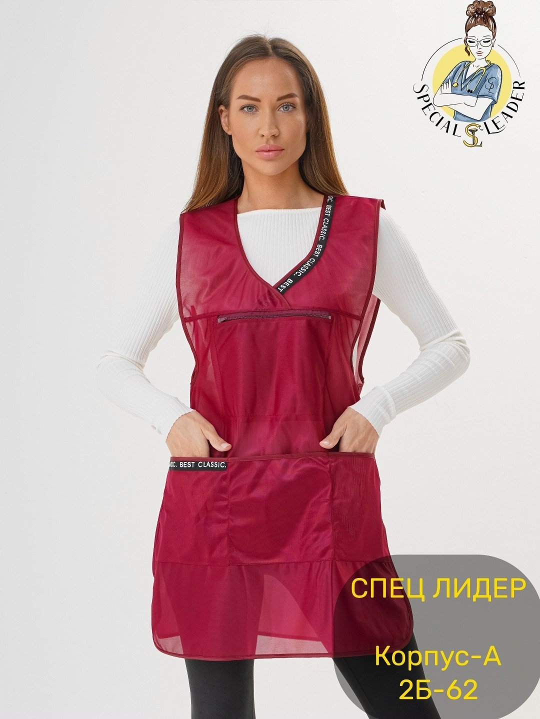 фартук рабочий женский,фартук нейлоновый,фартук универсальный,фартук хозяюшка нейлоновый,фартук сарафан