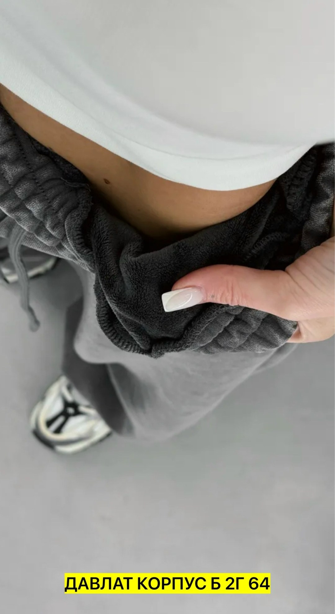 спортивные женские штаны,мода стиль,брюки спортивные,мода модная