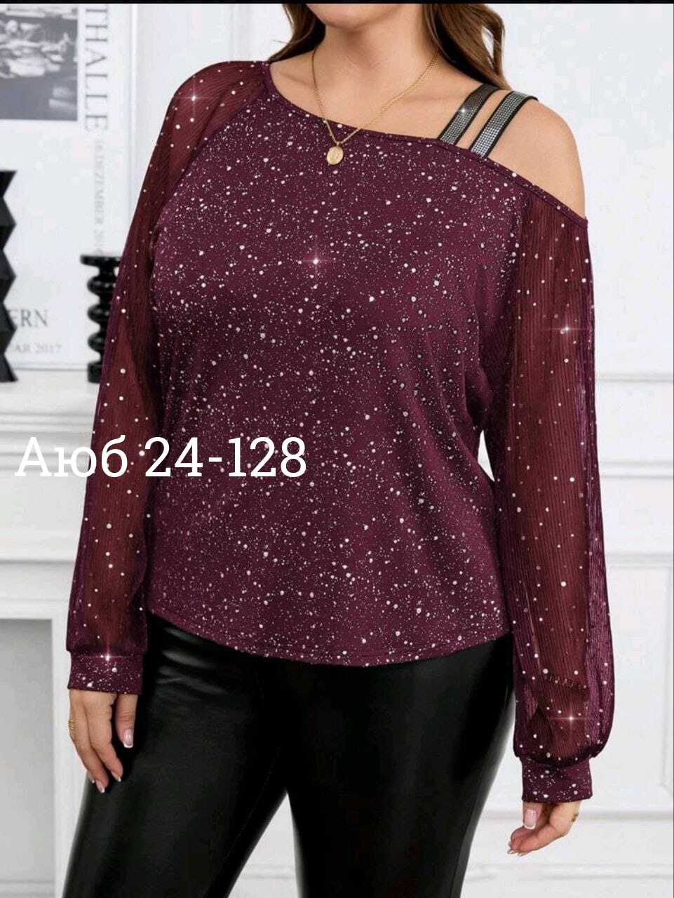 женская кофта с люрексом,кофта с люрексом,блузка с люрексом,блестящий джемпер,ткань с люрексом
